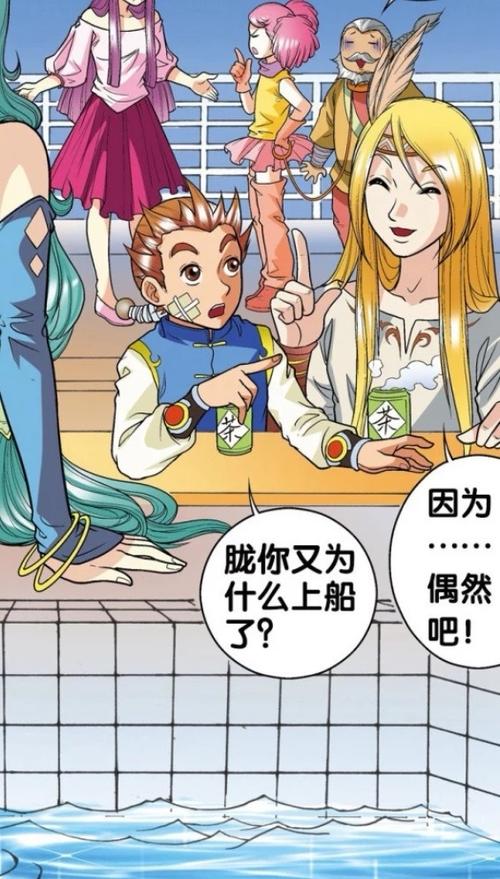 星海镖师怎么不更新了
