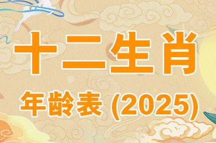 蛇是哪几个数字特马游戏截图
