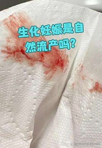 自然生化是什么意思图标