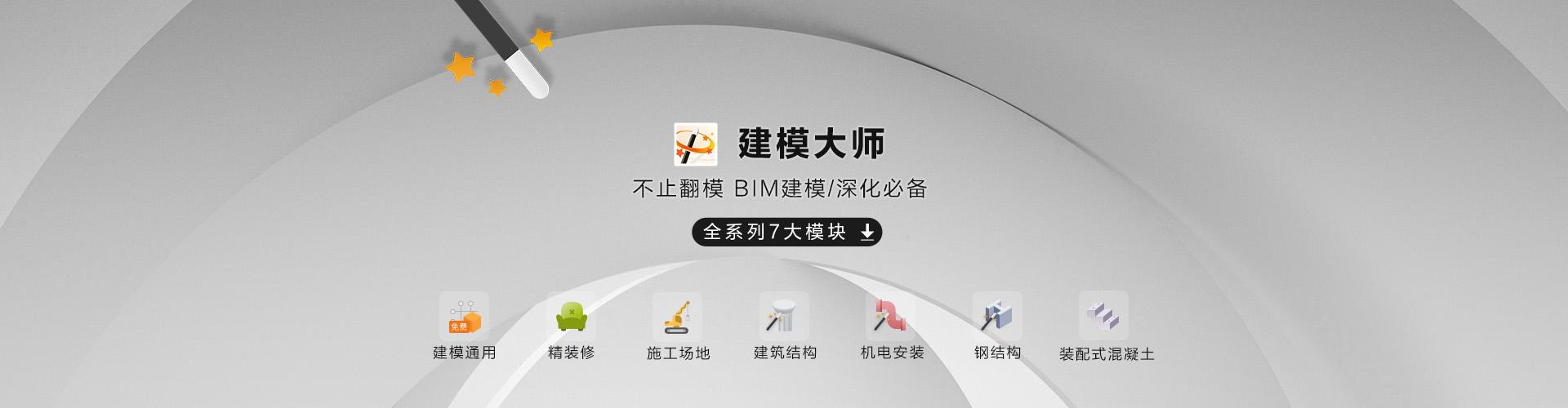 ug建模软件下载