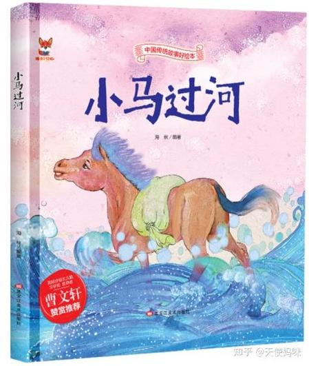 茵茵的故事大结局
