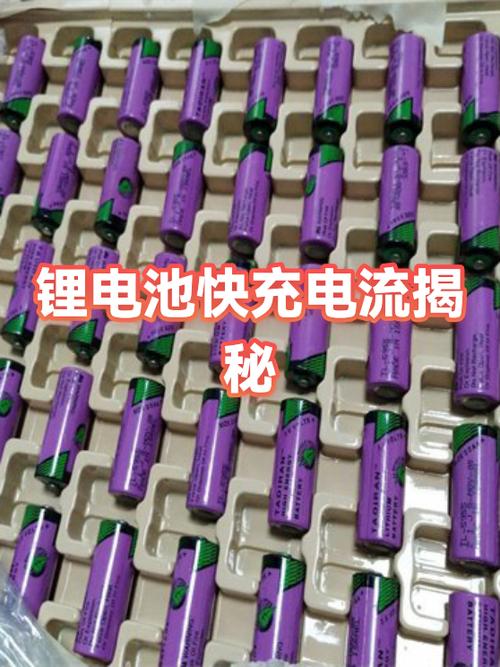 慢充改快充对电池有影响吗?缩略图