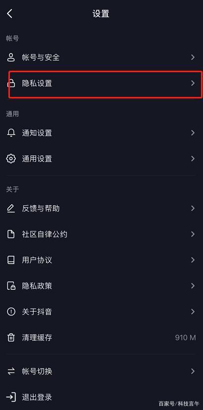 抖音小黑屋一般封多久