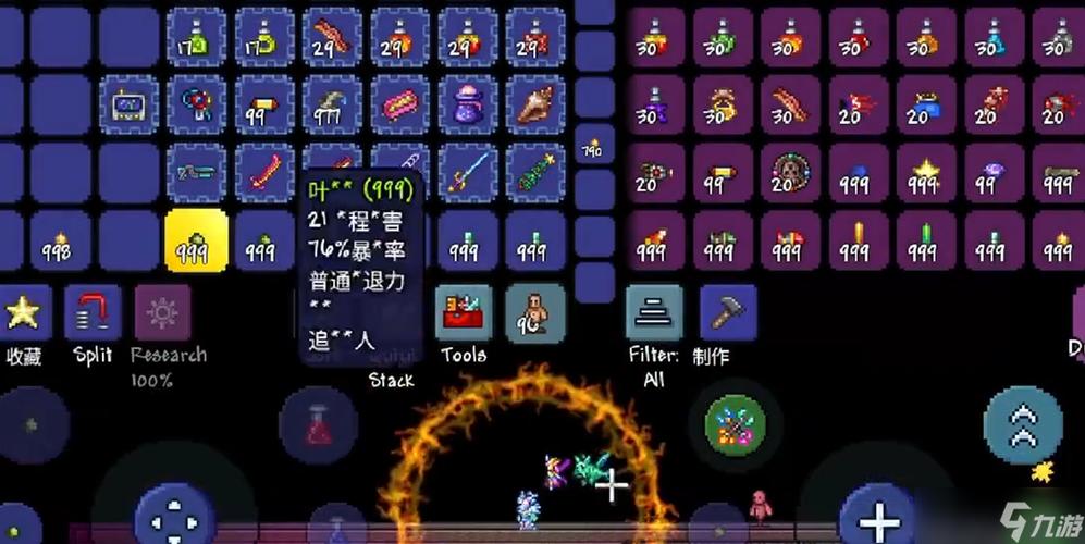 魔晶弹