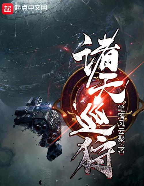 穿梭时空的小说