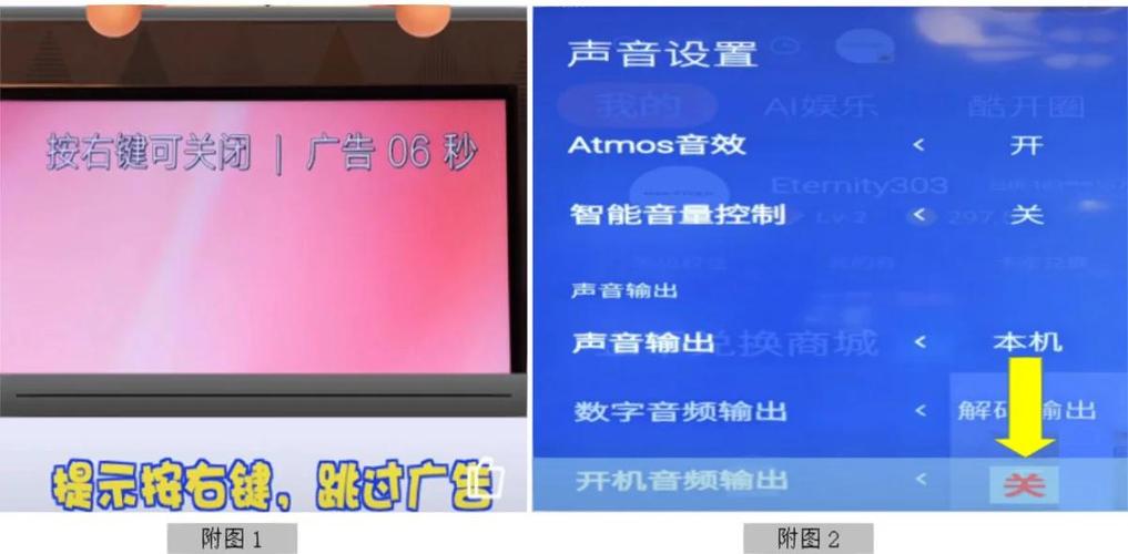 开机有广告怎样消除缩略图
