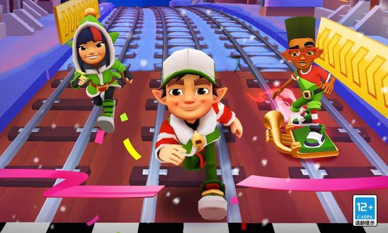 地铁快酷:城市图标