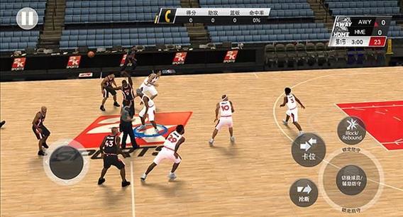 电脑nba2k20本地双人模式