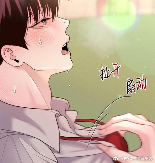 周一救星贝勒漫画图标
