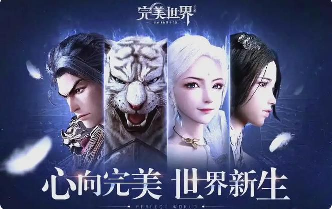完美世界哪个职业适合平民搬砖