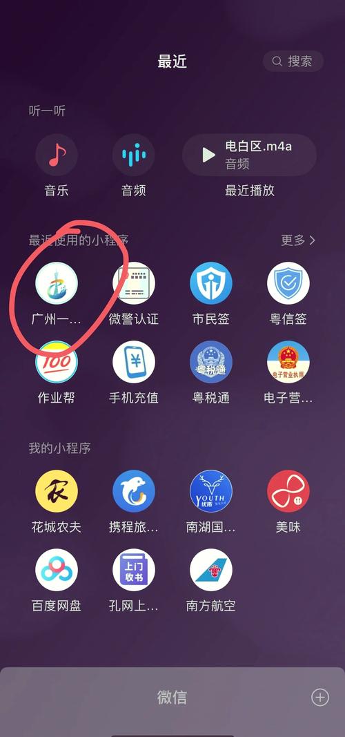 橙小花注销最简单三个步骤缩略图