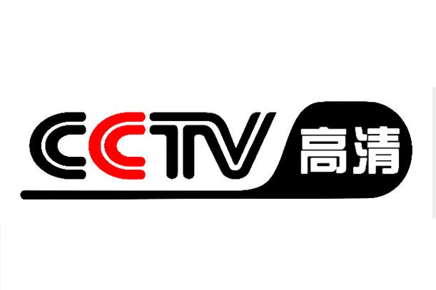 高清电视简称