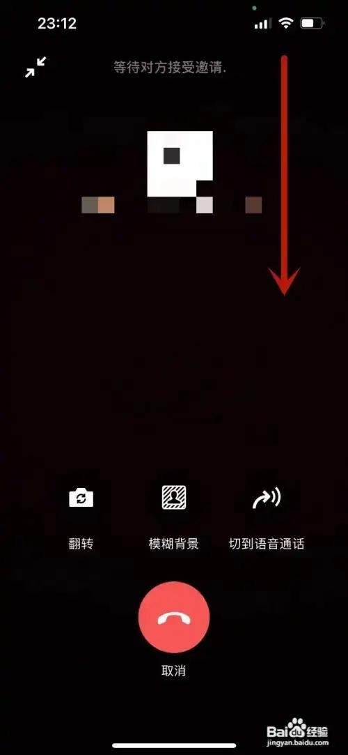 微信传输视频模糊怎么解决游戏截图