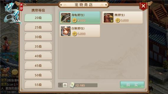 问道聚宝斋指定价格和一口价区别