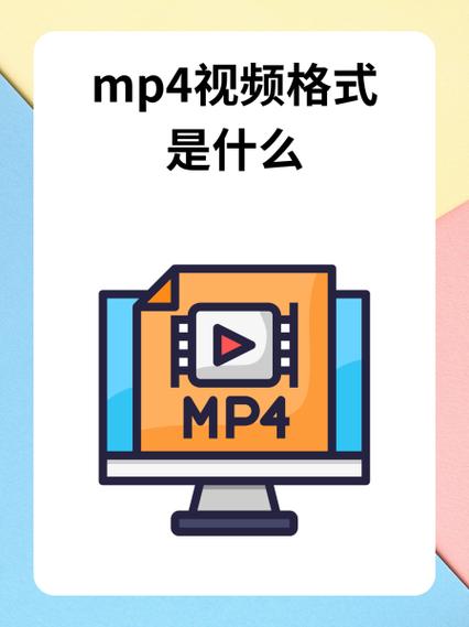 mp4格式图标
