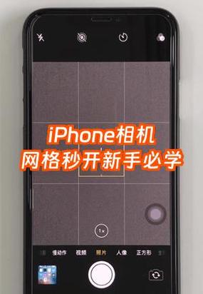 和平精英九宫格怎么设置图标