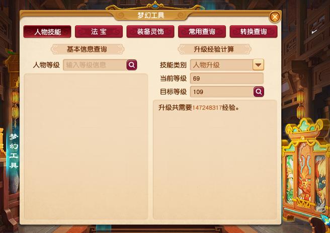 梦幻100亿经验奖励怎么领取