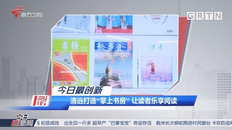掌上书房