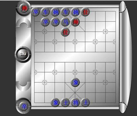 一个手机双人玩的象棋截图