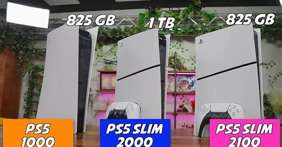 ps5slim质量很差吗