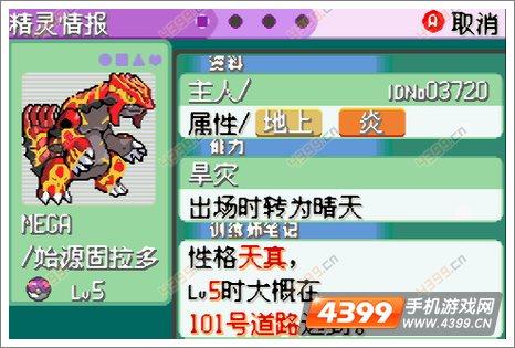 漆黑的魅影115固拉多