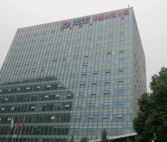 中水集团总部在哪里