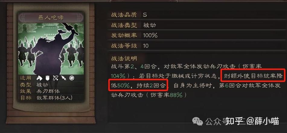 赵云张飞蜀枪实战技巧