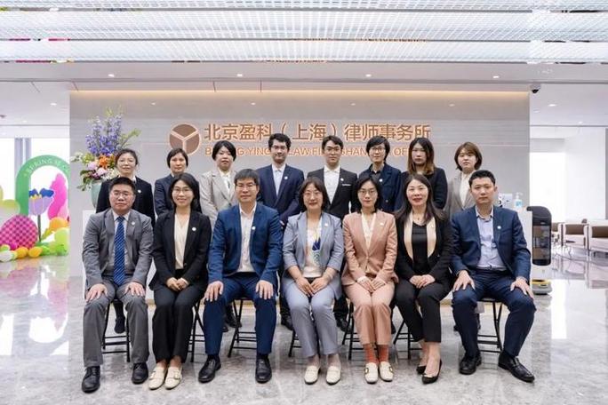 上海房产律师事务所哪家好
