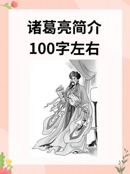 关于汉字的介绍