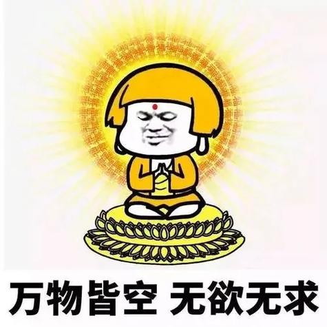 高斯奥特曼片尾曲《谁来渡我》中文