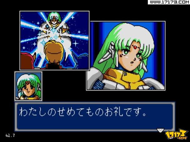 梦幻之星fc攻略图解