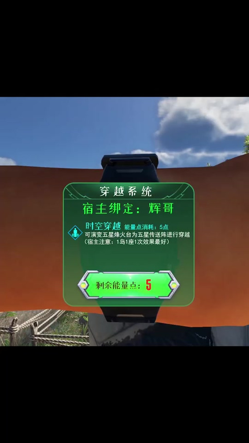 荒岛求生礼包领取缩略图