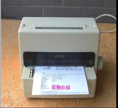 得实1000打印完一张纸会自动跳行怎么