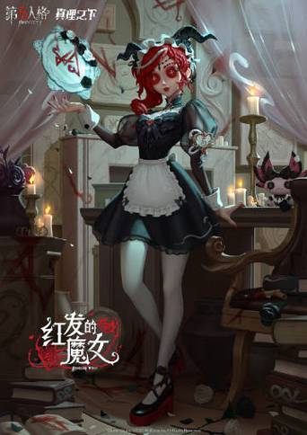魔女之下手机版截图