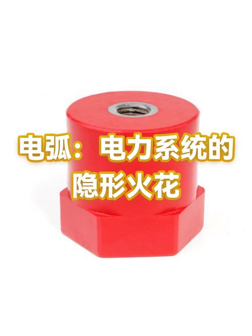 火花怎么隐藏