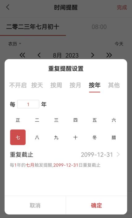 oppo账号生日怎么改
