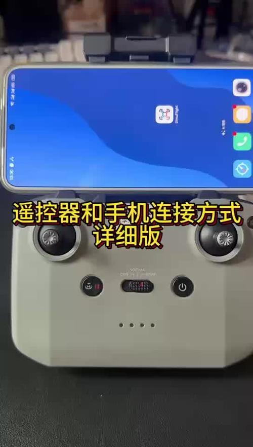 camera遥控器怎么连接