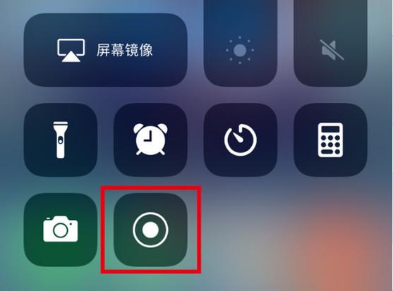 iphone12可以录屏吗
