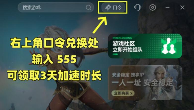 电脑登录游戏自动退出是什么问题