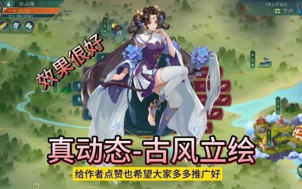 觅长生mod版本