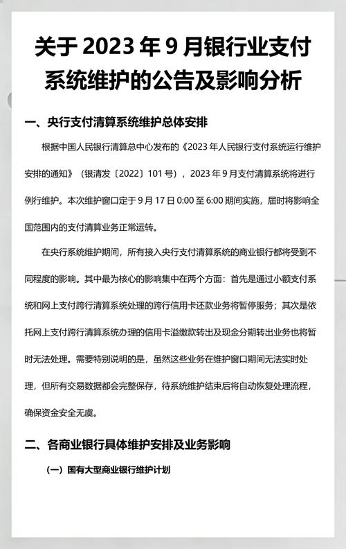 溢缴款转出最简单方法