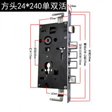 防盗门单双活与双快的区别