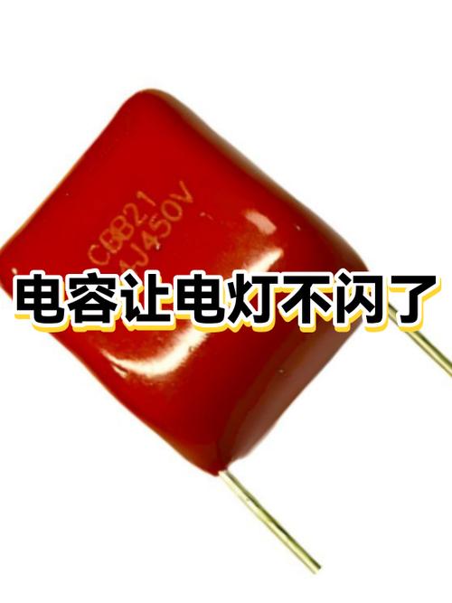 相机充电器charge灯不断闪