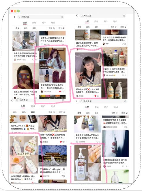 小红书app下载