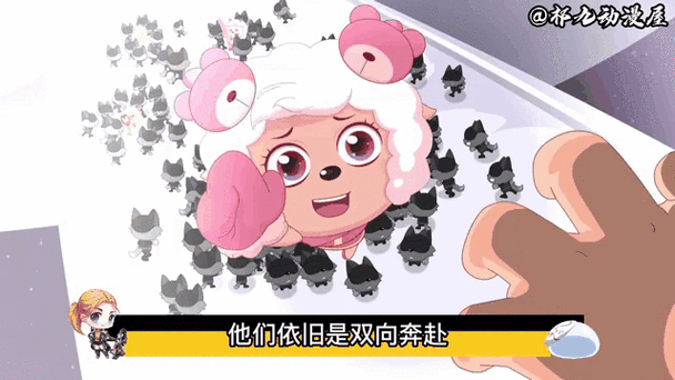 喜羊羊和谁的关系最好