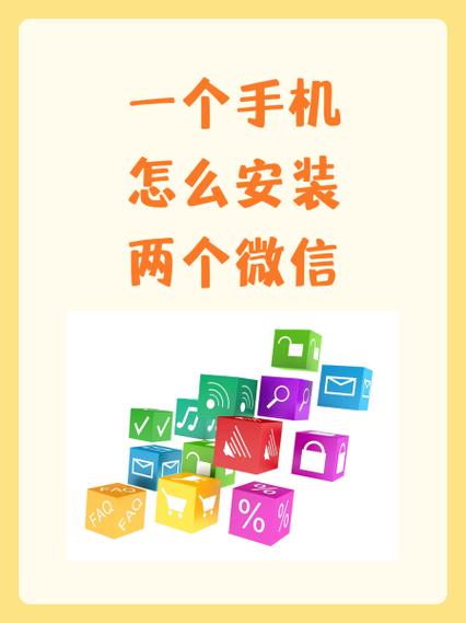 免费下载安装微信