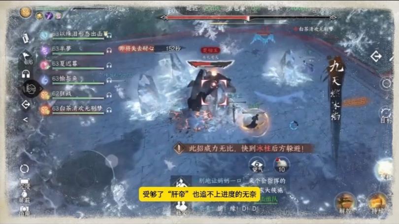逆水寒免费无限时长云游戏