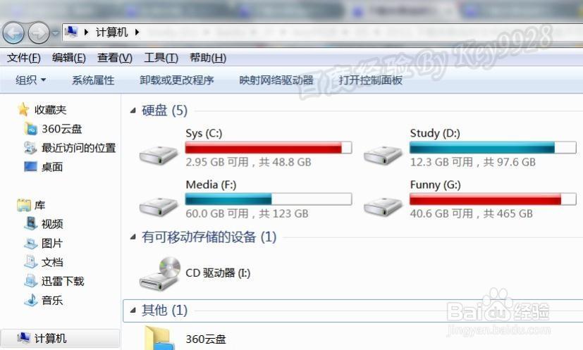 硬盘连接后电脑不显示磁盘