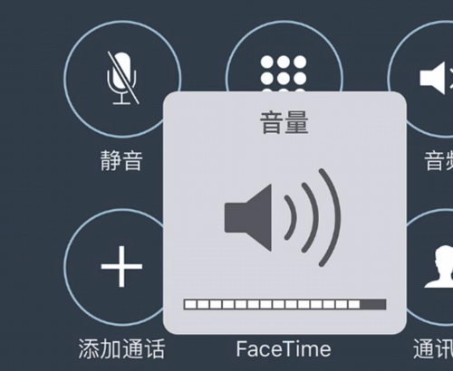手机通话音效更改