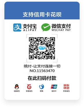 怎么联系已付款的顾客